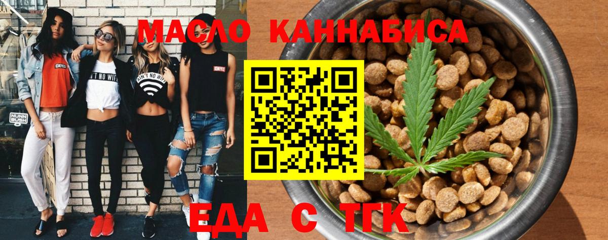 Canna-Cookies марихуана  Вход с VPN  Петрозаводск 