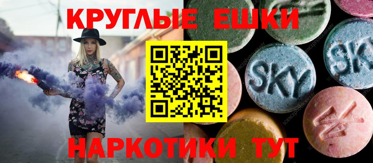 Экстази DUBAI Петрозаводск