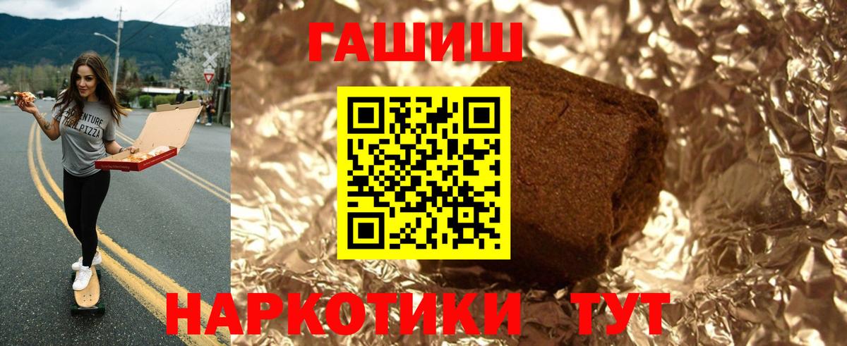 ГАШ 40% ТГК Петрозаводск