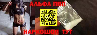 a pvp Будённовск