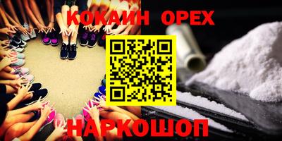 стаф Бузулук