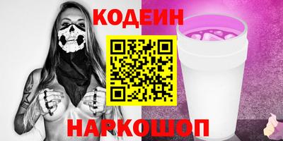 стаф Бузулук