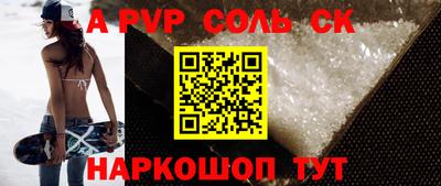 стаф Бузулук
