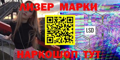 каннабис Бугуруслан
