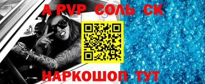 стаф Бузулук
