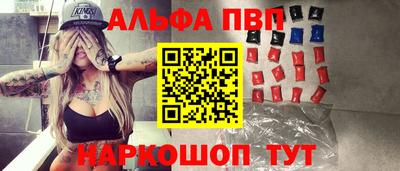 a pvp Будённовск