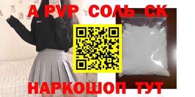 стаф Бузулук