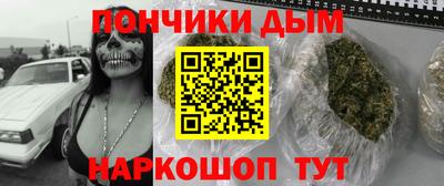 каннабис Бугуруслан