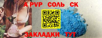 стаф Бузулук