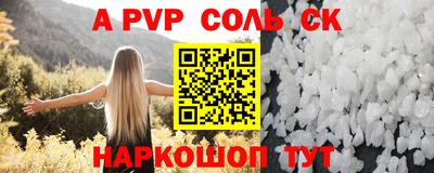стаф Бузулук
