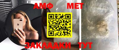 a pvp Будённовск