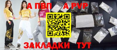 a pvp Будённовск