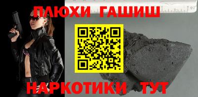 каннабис Бугуруслан