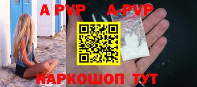 стаф Бузулук