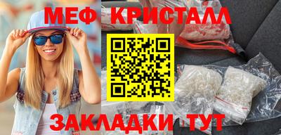 стаф Бузулук