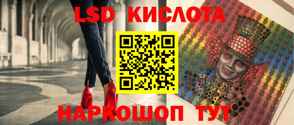 Лсд 25 экстази ecstasy  ЛСД экстази  LSD-25 экстази ecstasy  Петрозаводск  Вход с VPN 