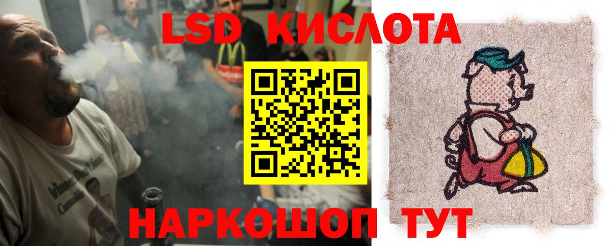 LSD-25 экстази кислота Петрозаводск