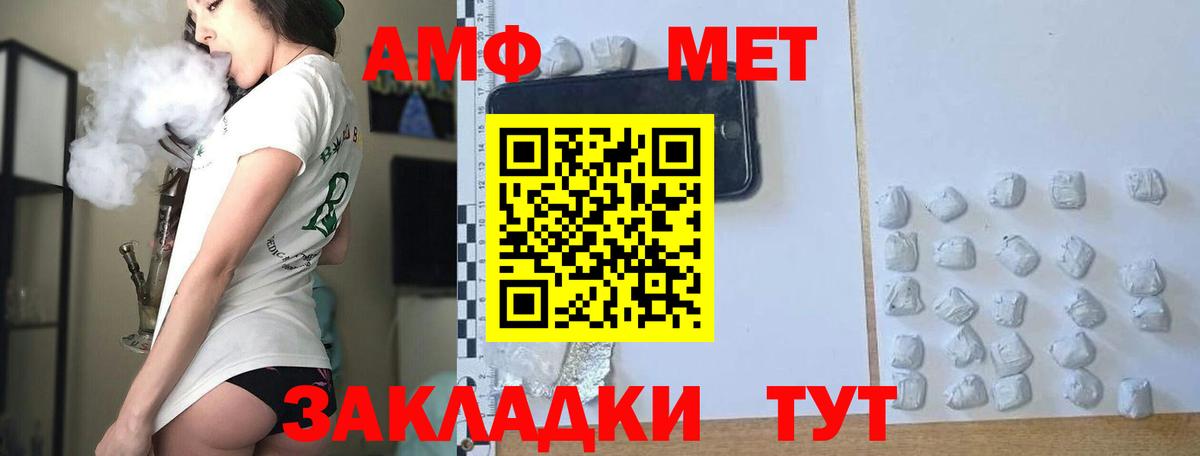 Метамфетамин мет Петрозаводск