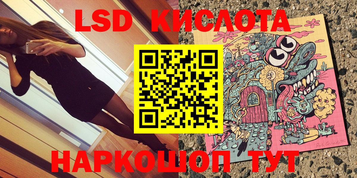 Петрозаводск  Марки NBOMe 1,5мг  Марки 25I-NBOMe  Марки NBOMe 1,5мг  Вход с VPN 