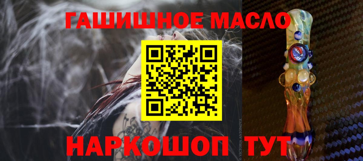 Петрозаводск  Дистиллят ТГК концентрат  Вход с VPN  Дистиллят ТГК вейп с тгк 
