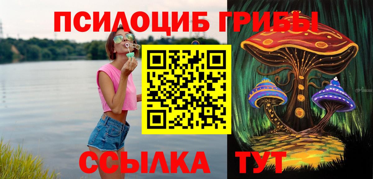 Галлюциногенные грибы ЛСД  Вход с VPN  Петрозаводск 