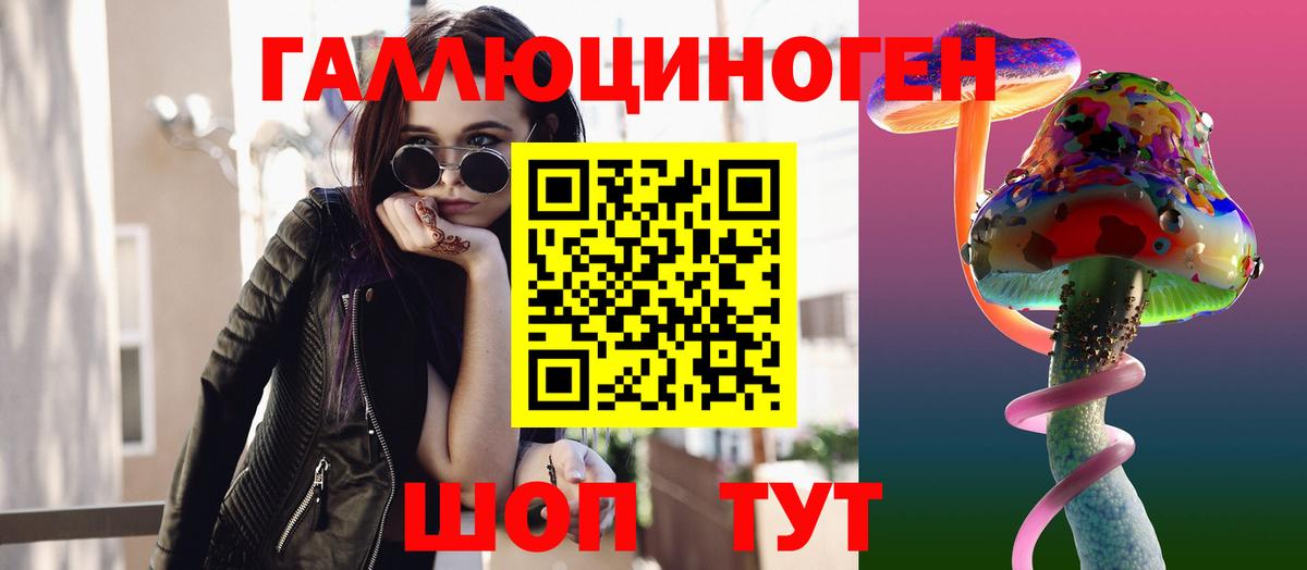 Галлюциногенные грибы MAGIC MUSHROOMS Петрозаводск
