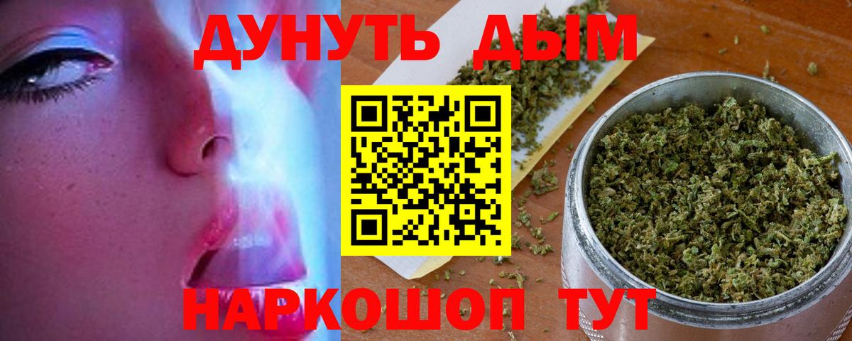 Бошки Шишки Ganja  Каннабис семена  Вход с VPN  Бошки марихуана индика  Канабис OG Kush  Петрозаводск 